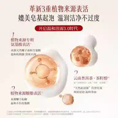 100g+20g