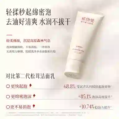 150ml+100g