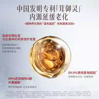 32ml+16ml