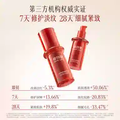 pro 30ml