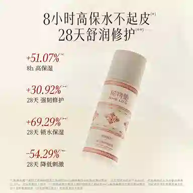 100ml+10ml