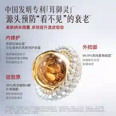 50g+16ml