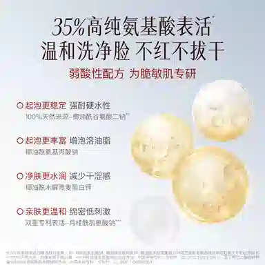 150ml
