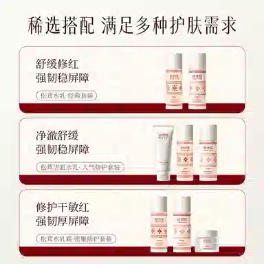 100g+100ml+100ml