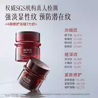50g+16ml