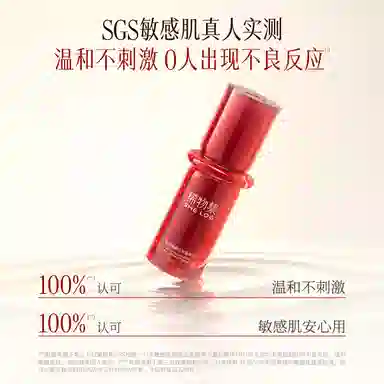 pro 30ml