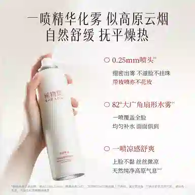 100ml*2
