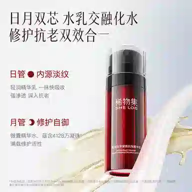 32ml+16ml