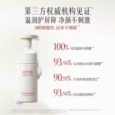 150ml+150ml