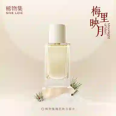 EDP 20ml50ml