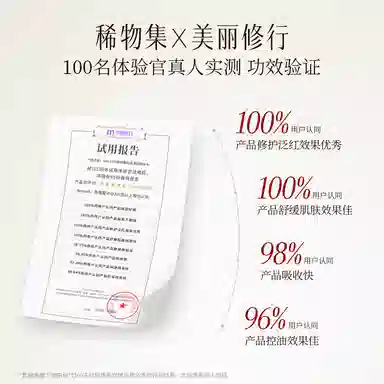 100ml200ml