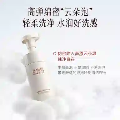 150ml+100ml
