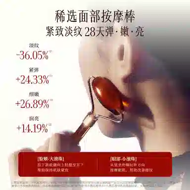 稀物集 小墨芯高阶抗老护肤礼盒 淡纹舒缓维稳紧致修护
