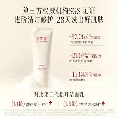 150ml+100g