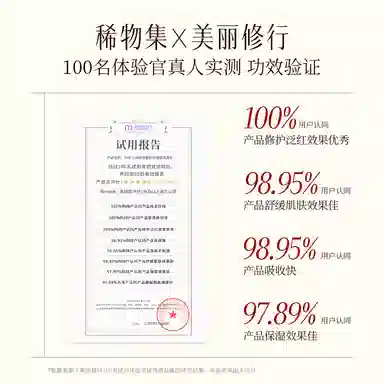 100ml+10ml