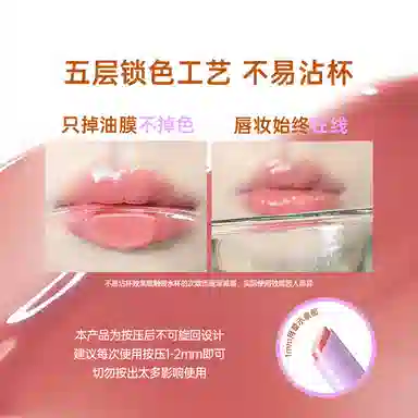 浮汀 固色持光唇冻 镜面 玻璃唇亮泽不沾杯