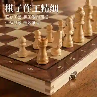 imono chess