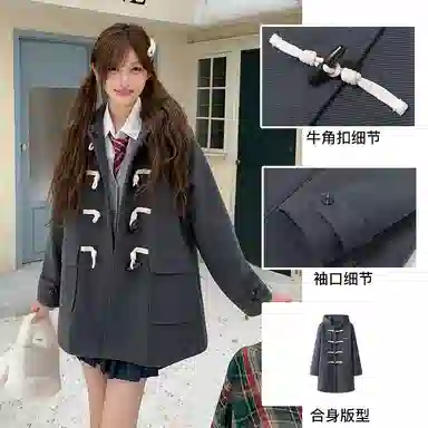 东鲸岁时记 开学季高智感学院风甜美可爱简约舒适时尚高端日常休闲经典复古保暖牛角扣外套秋冬季毕业季大衣 女款 礼盒装