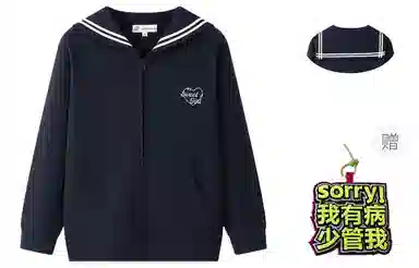 东鲸岁时记 海军领宽松拉链字母刺绣卫衣 男女同款 藏青色