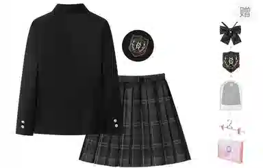 东鲸岁时记 学院风纯色舒适西服格子伯克利短款百褶裙制服 女款 礼盒装 黑色