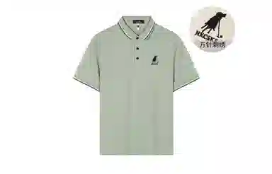 CSKS 200gLogoPoloPolo