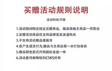 CSKS Retro Star Logo Puffer Jacket