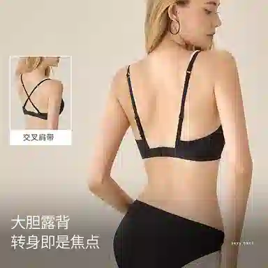 内在密码 蕾丝无痕夏季纯色内衣裤套装 女款