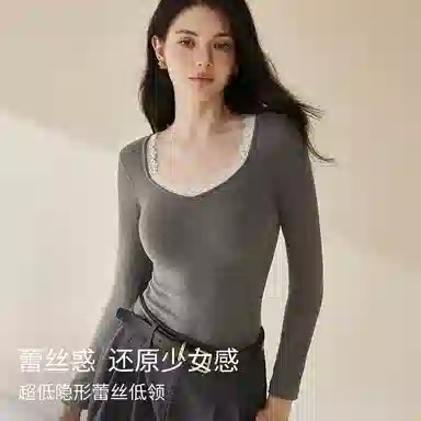 内在密码 带胸垫内衣女秋冬打底衫贴身内搭法式赫本领蕾丝拼接长袖保暖上装 女款