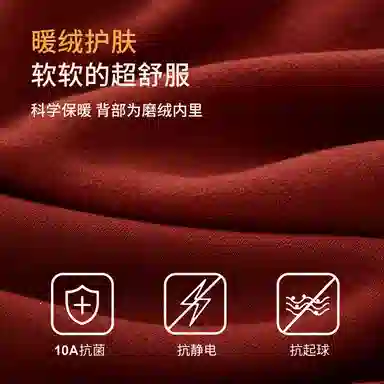 内在密码 方领保暖吊带带胸垫加绒显瘦无袖上衣单件秋衣冬季打底内搭背心 女款