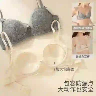 内在密码 法式蕾丝文胸女薄款胸大显小软钢圈上托防下垂纯欲性感罩内衣裤套装 女款
