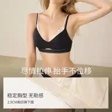 内在密码 蕾丝无痕夏季纯色内衣裤套装 女款