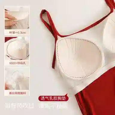 内在密码 蚕丝方领自带胸垫显瘦百搭吊带 女款