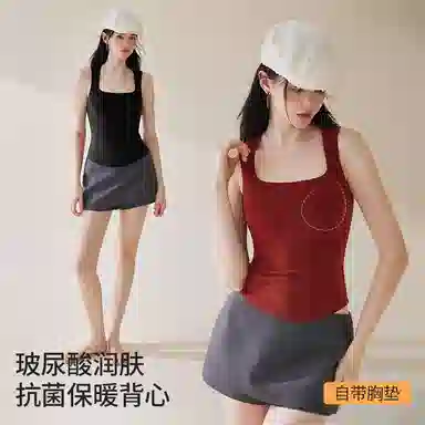 内在密码 方领保暖吊带带胸垫加绒显瘦无袖上衣单件秋衣冬季打底内搭背心 女款