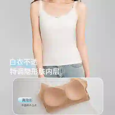 内在密码 背心夏季薄款透气蕾丝边内搭外穿自带胸垫吊带 女款