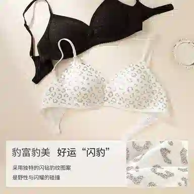 内在密码 性感豹纹内衣女无痕聚拢果冻条上托防下垂小胸不空杯文胸 女款