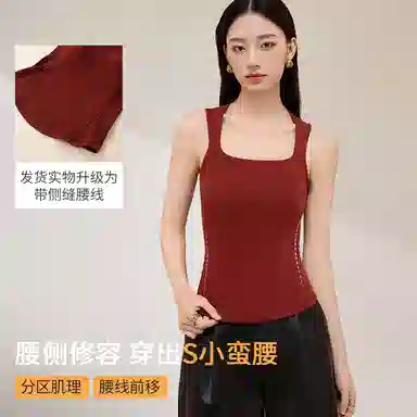 内在密码 方领保暖吊带带胸垫加绒显瘦无袖上衣单件秋衣冬季打底内搭背心 女款