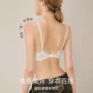 内在密码 性感豹纹内衣女无痕聚拢果冻条上托防下垂小胸不空杯文胸 女款