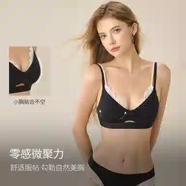 内在密码 蕾丝无痕夏季纯色内衣裤套装 女款