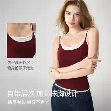 内在密码 假两件带胸垫吊带文胸一体背心 女款