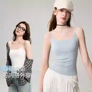 内在密码 法式慵懒风不透带胸垫可外穿纯色吊带 女款