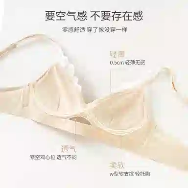 内在密码 蕾丝无痕夏季纯色内衣裤套装 女款