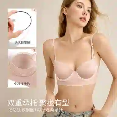 内在密码 半杯内衣女小胸聚拢显大收副乳防下垂性感二分之一杯缎面无痕文胸 女款