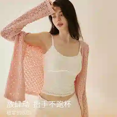 内在密码 蕾丝细带背心女带胸垫修身显瘦无袖上衣秋冬磨毛加绒保暖打底吊带 女款