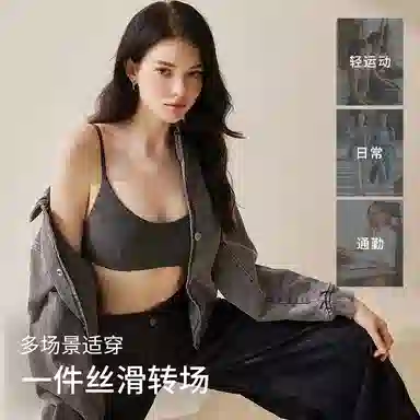 内在密码 猫耳抹胸式内衣女小胸聚拢不空杯无钢圈上托轻运动无痕文胸 女款