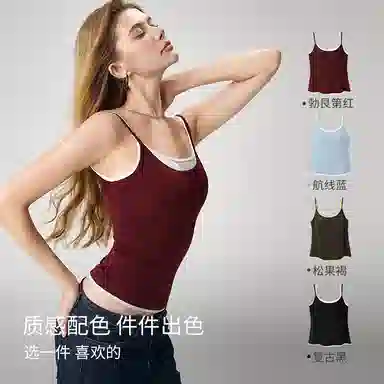 内在密码 假两件带胸垫吊带文胸一体背心 女款