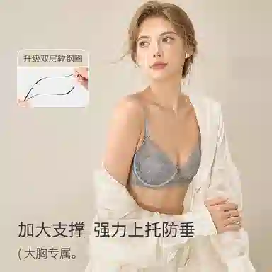 内在密码 法式蕾丝文胸女薄款胸大显小软钢圈上托防下垂纯欲性感罩内衣裤套装 女款