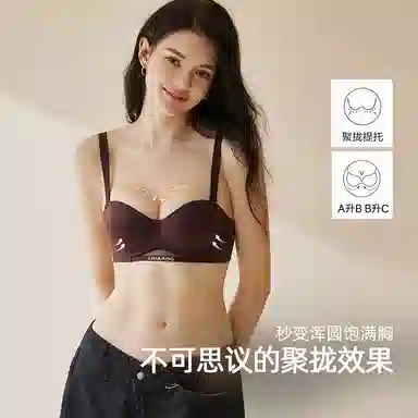 内在密码 性感半杯聚拢小胸内衣女无痕显大无钢圈收副乳防下垂文胸 女款