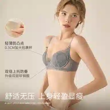 内在密码 法式蕾丝文胸女薄款胸大显小软钢圈上托防下垂纯欲性感罩内衣裤套装 女款