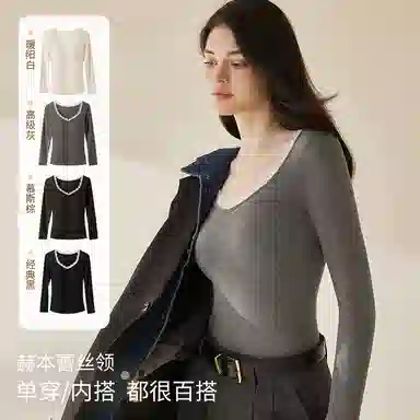内在密码 带胸垫内衣女秋冬打底衫贴身内搭法式赫本领蕾丝拼接长袖保暖上装 女款