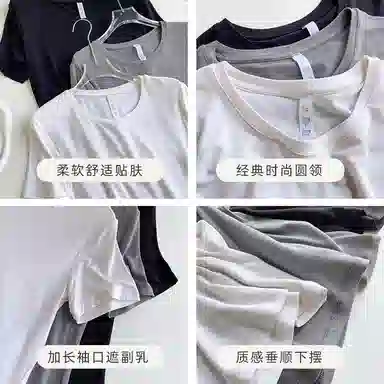 内在密码 夏季吸湿透气宽松休闲百搭简约打底衣 女款